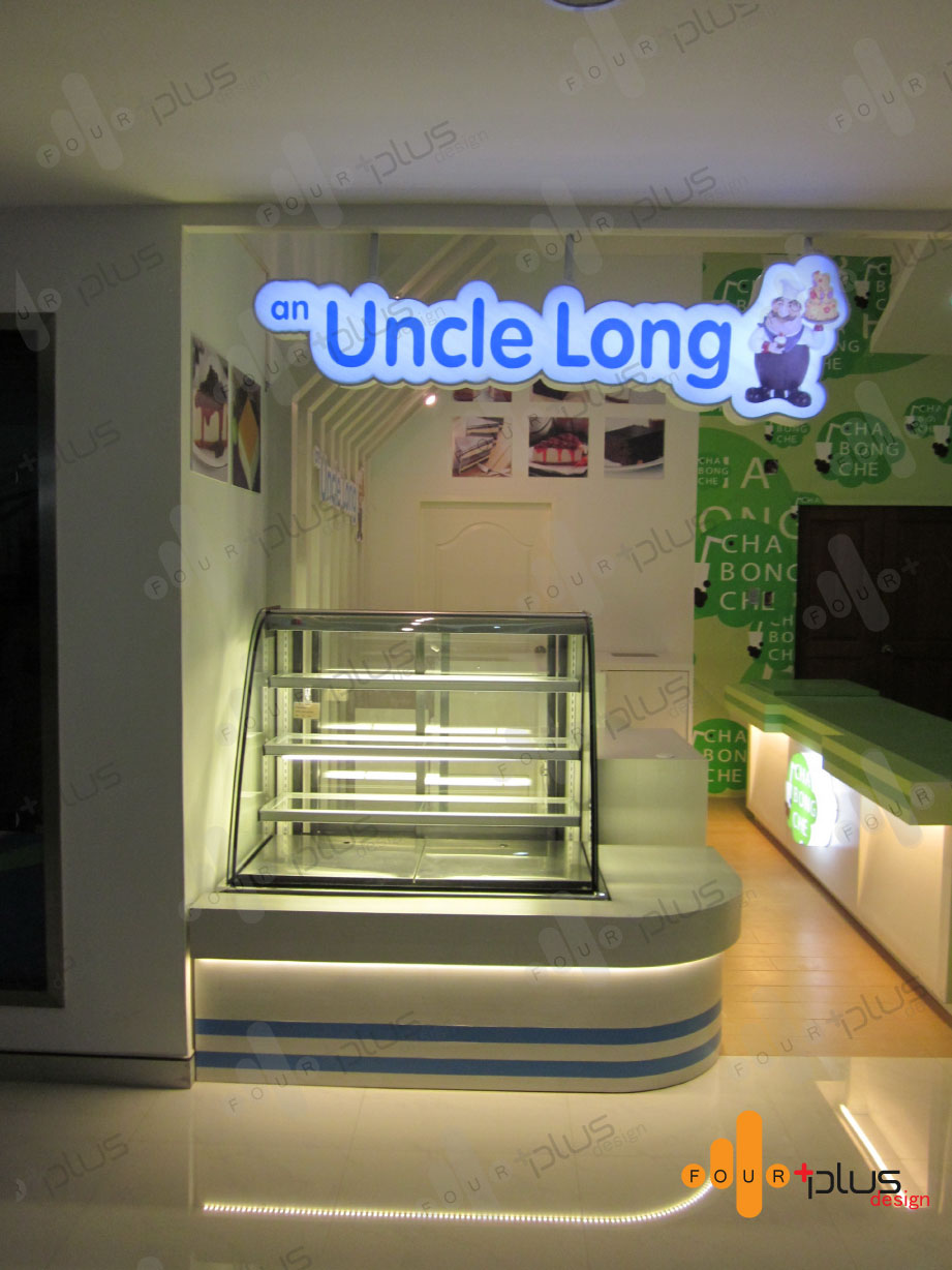 เคาน์เตอร์, บูธ, คีออส, เคาน์เตอร์สำหรับเปิดร้านกาแฟ, เคาน์เตอร์ร้านเครื่องดื่ม, เคาน์เตอร์สำนักงาน, เคาน์เตอร์สำหรับร้านขายของทุกประเภท, เคาน์เตอร์ขายน้ำผลไม้, สติ๊กเอร์ตกแต่งร้าน, ออกแบบร้านกาแฟ, ขายเคาน์เตอร์งา